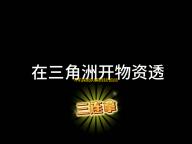 咔叽探险队辅助挂机自动日常脚本 咔叽探险队平民阵容攻略